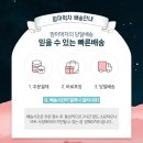 맘마식자재마트양주점 이미지