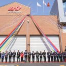 산내119안전센터 이미지