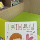 한국신발관작은도서관 이미지