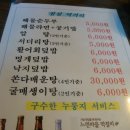 오늘은내가쏜다 이미지
