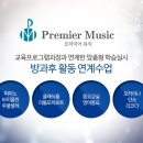 우쿨렐레/하모니카 이미지