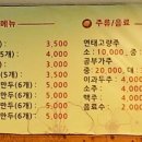 진교동짬뽕 이미지