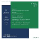 GMC(금난새 뮤직 센터) 이미지