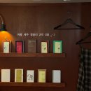 온온종달 | 카페 | 각자의 섬 | 종달사거리 | 종달달 | 종달리746 | 소심한 책방 | 디사이드온 | 늘보의 작업실 |