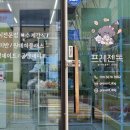 프레젠독(present dog) 이미지