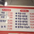 족발탐험대 이미지