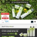 내츄럴휴 화장품 이미지