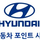 포인트메디