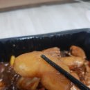 계림찜닭