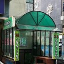 고추노래연습장 이미지