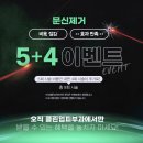 클린업피부과의원 이미지