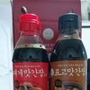 비비푸드대게맛버섯맛간장