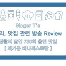 비나레스토랑 이미지