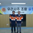 고려아연(주)온산제련소 이미지