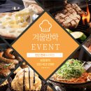 요리팡팡요리학원 이미지