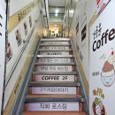 회현역 커피 맛집 남대문 카페 김동훈커피앤테라피 방문후기