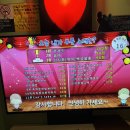 로꼬 동전노래연습장 이미지