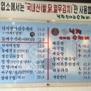 낙지한마리 수제비 이미지