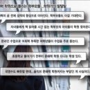 이해초등전과목학원