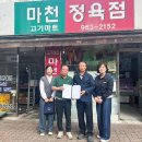 식육점 - 서구 해돋이로 309 | 식육점