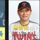 KBO 구단의 멸칭들을 알아보자.alaboza 이미지