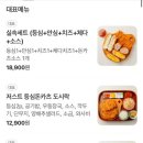 저스트카츠 이미지