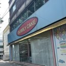 버블리케이크