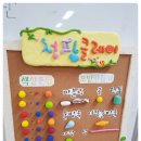 부엉이어린이도서관 이미지