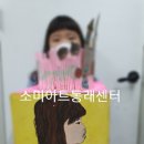 낙민아라빌어린이집 이미지