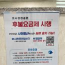 미사경정공원 이미지