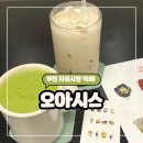 경인로182번길 이미지