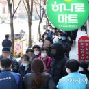 서서울농협 하나로마트 서강점 아시아경제