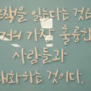 밀양달뫼작은도서관 이미지