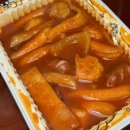 응급실국물떡볶이 부산반여점 네이버블로그