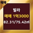 정원부동산공인중개사사무소 이미지