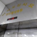 산본로323번길 이미지