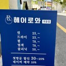 천서방한우판매장 이미지