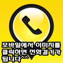 썬더치킨성남 이미지