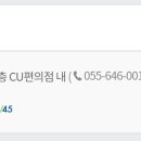 CU통영동피랑점 이미지