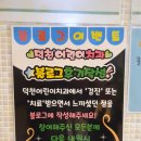 덕천어린이치과의원 이미지