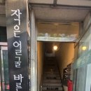 구암로49길 이미지