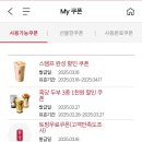 공차(Gong Cha) - 청주시 흥덕구 | 공차(Gong Cha)