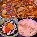 세븐일레븐 인천계산본점 | [인천 맛집] 국물닭발 맛집으로 유명한 계산동맛집 “지군포차 인천본점” 다녀온 후기〰️