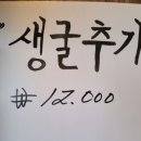 놀부보쌈충주점 이미지