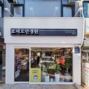 로데오안경 이미지