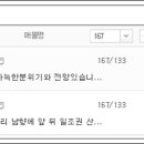 롯데낙천대공인중개사사무소 이미지