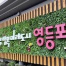 정구상회