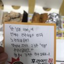 후라이드참잘하는집(태릉점) 이미지