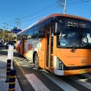 삼신교통(주) 이미지