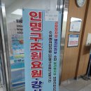한국청소년스킨스쿠버협회 인명구조요원 라이프가드 5일차 마지막 평가